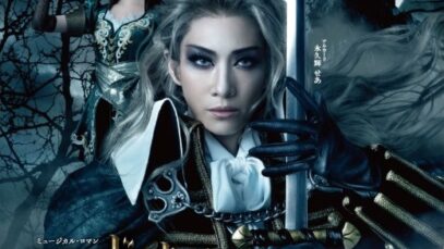 Live Action Castlevania All Female Stage Adaptation