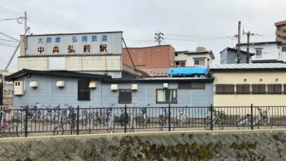 Japanese Railway Line Closes, Company Keeps Trains Running for Residents' Convenience