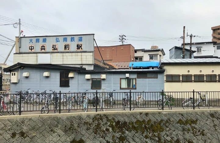 Japanese Railway Line Closes, Company Keeps Trains Running for Residents' Convenience