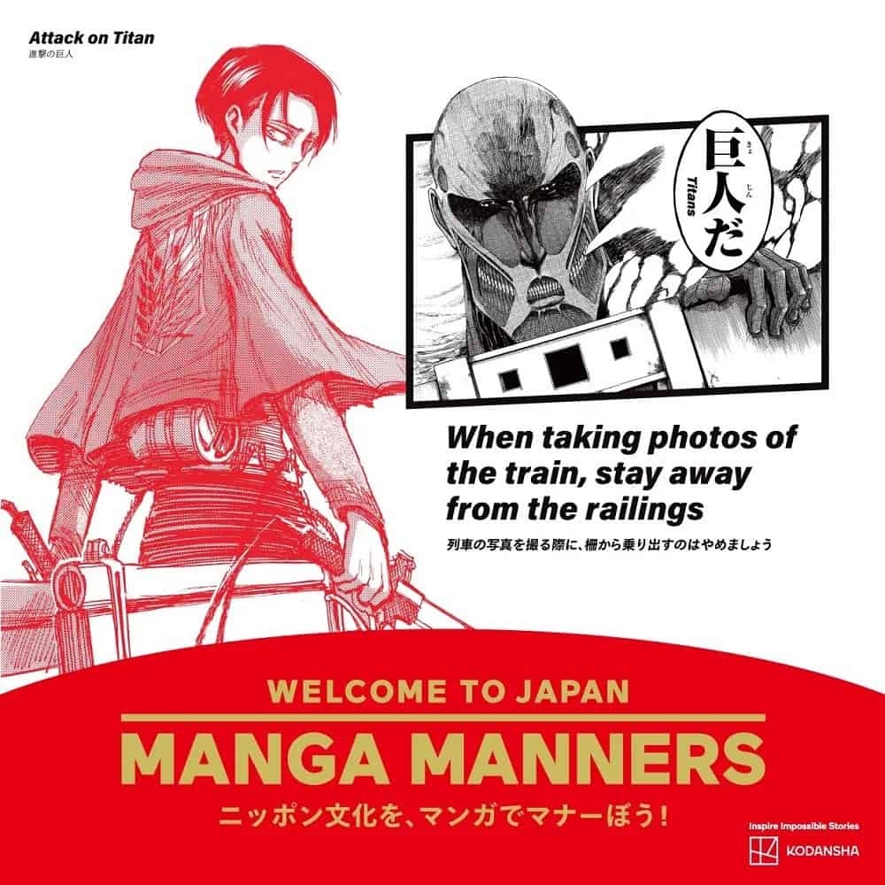 Sailor Moon and Others Teach Foreign Tourists Japanese Etiquette in Manga Manners Art Series